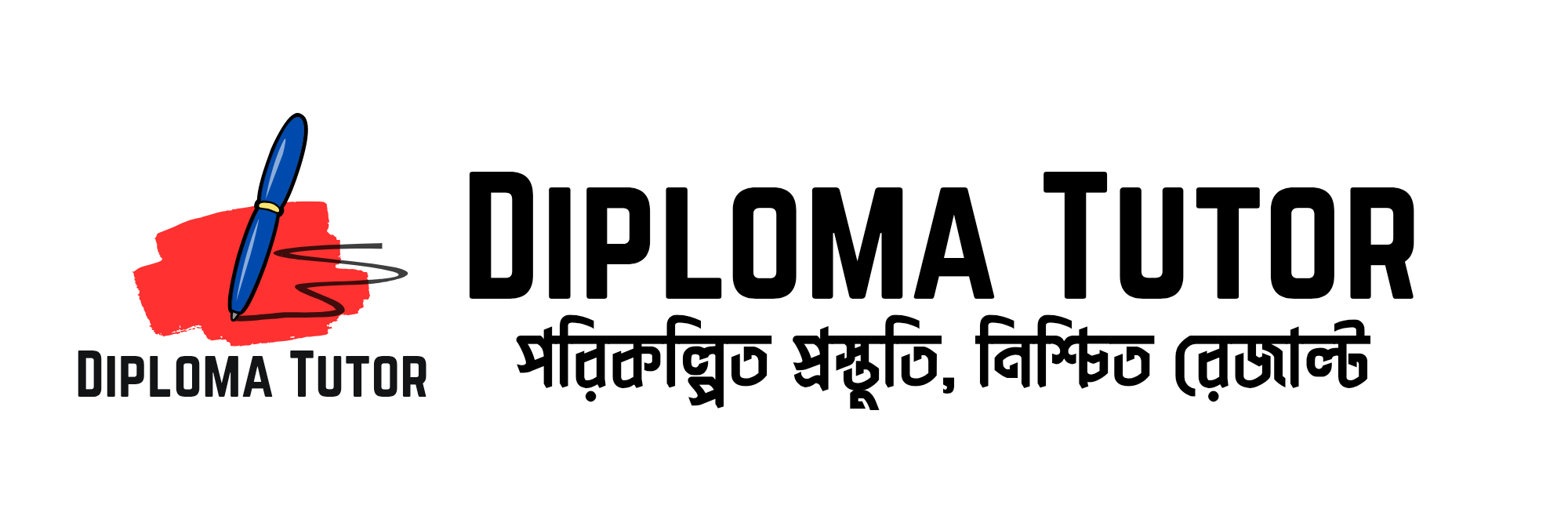 Diploma Tutor
